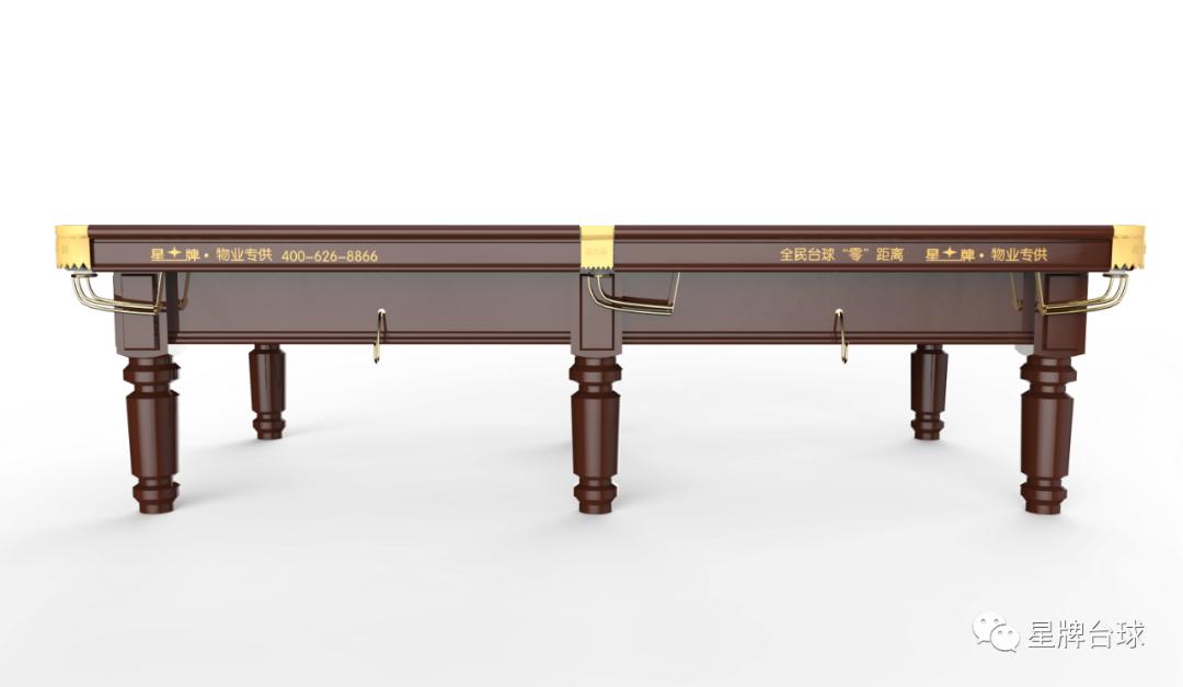 全民台球“0”距离星牌“物业专供球台”预售报名火热进行