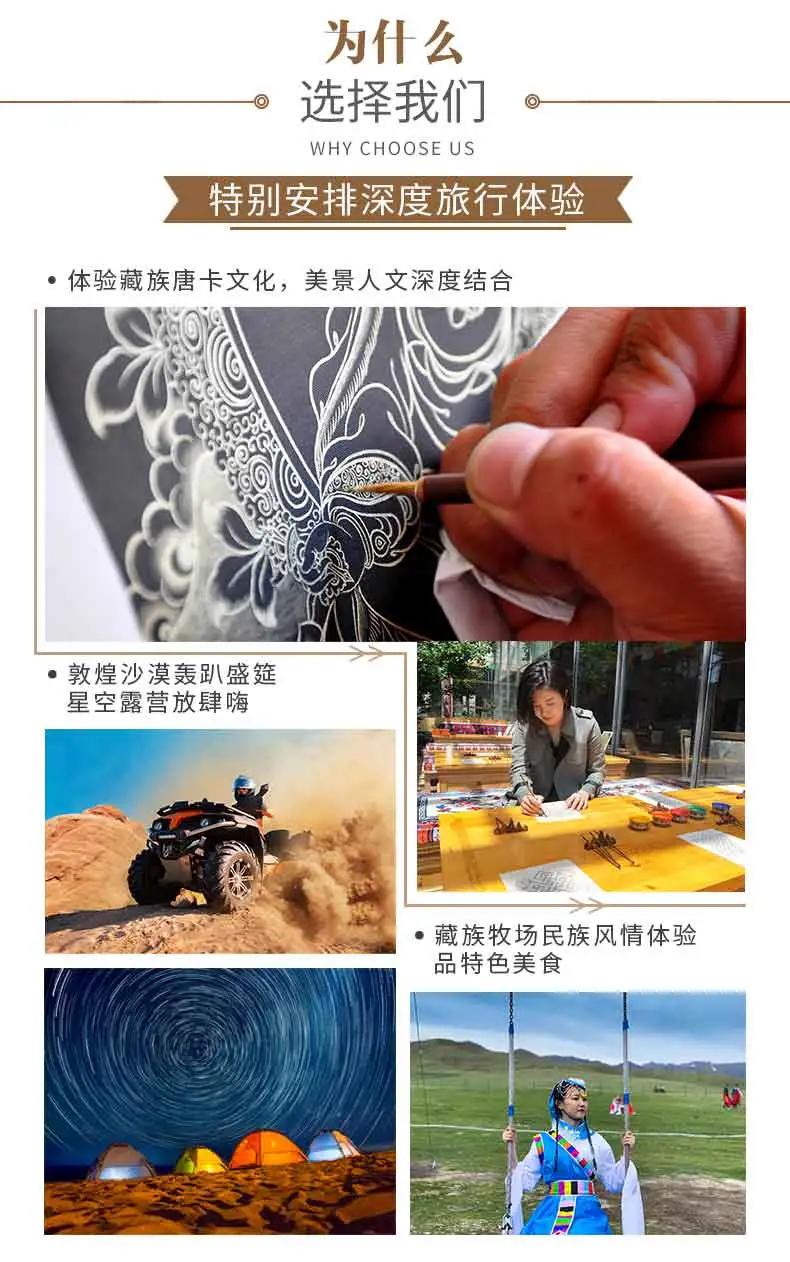 青海最值得去的11个网红景点,青海人间仙境美如画