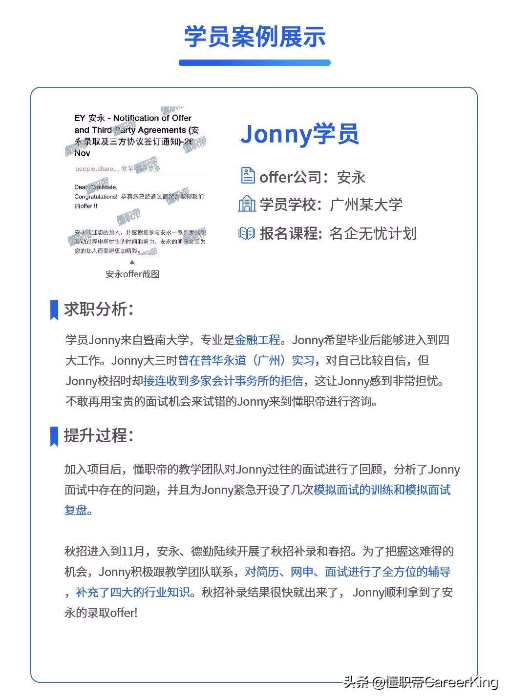 用qq邮件投简历会收到吗,如何用qq邮箱给hr发简历