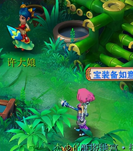 梦幻卖环装的商人赚钱吗,梦幻胚子商人怎么样月入6000