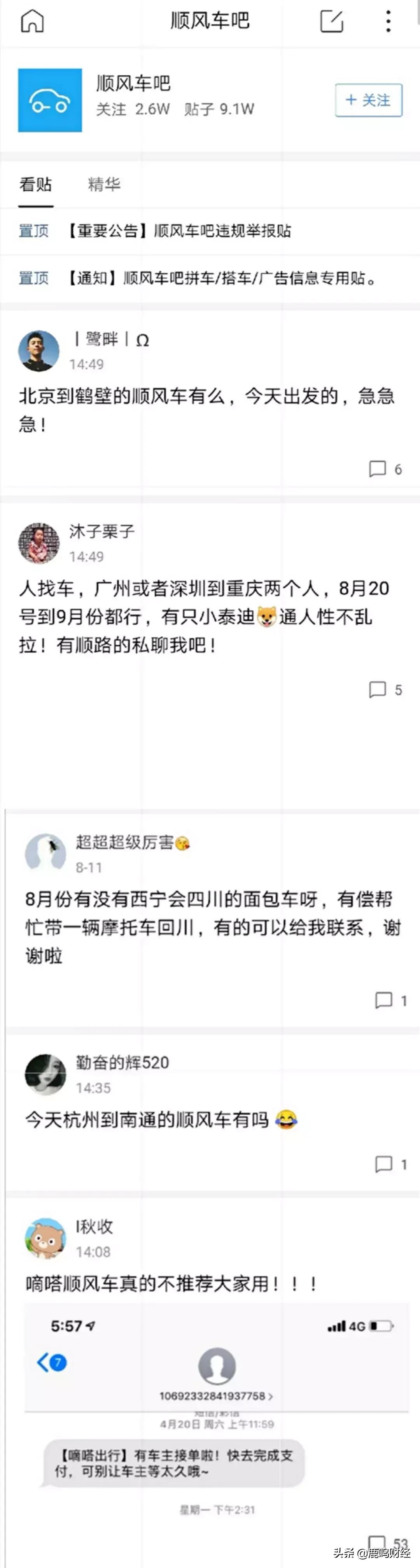 《囚徒困境》,囚徒困境属于零和博弈吗