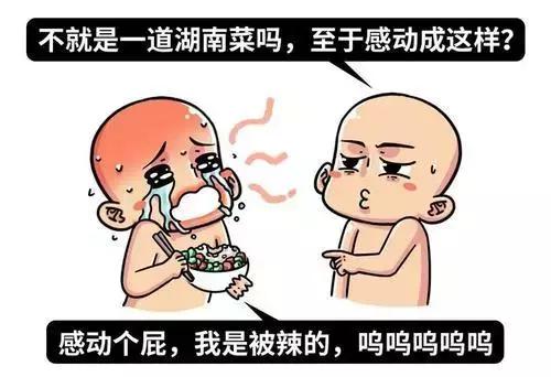 这里的痛,竟然让14年逃犯宁愿被抓也不愿意忍!