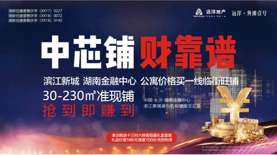 江津滨江新城最繁华地带,滨江繁华