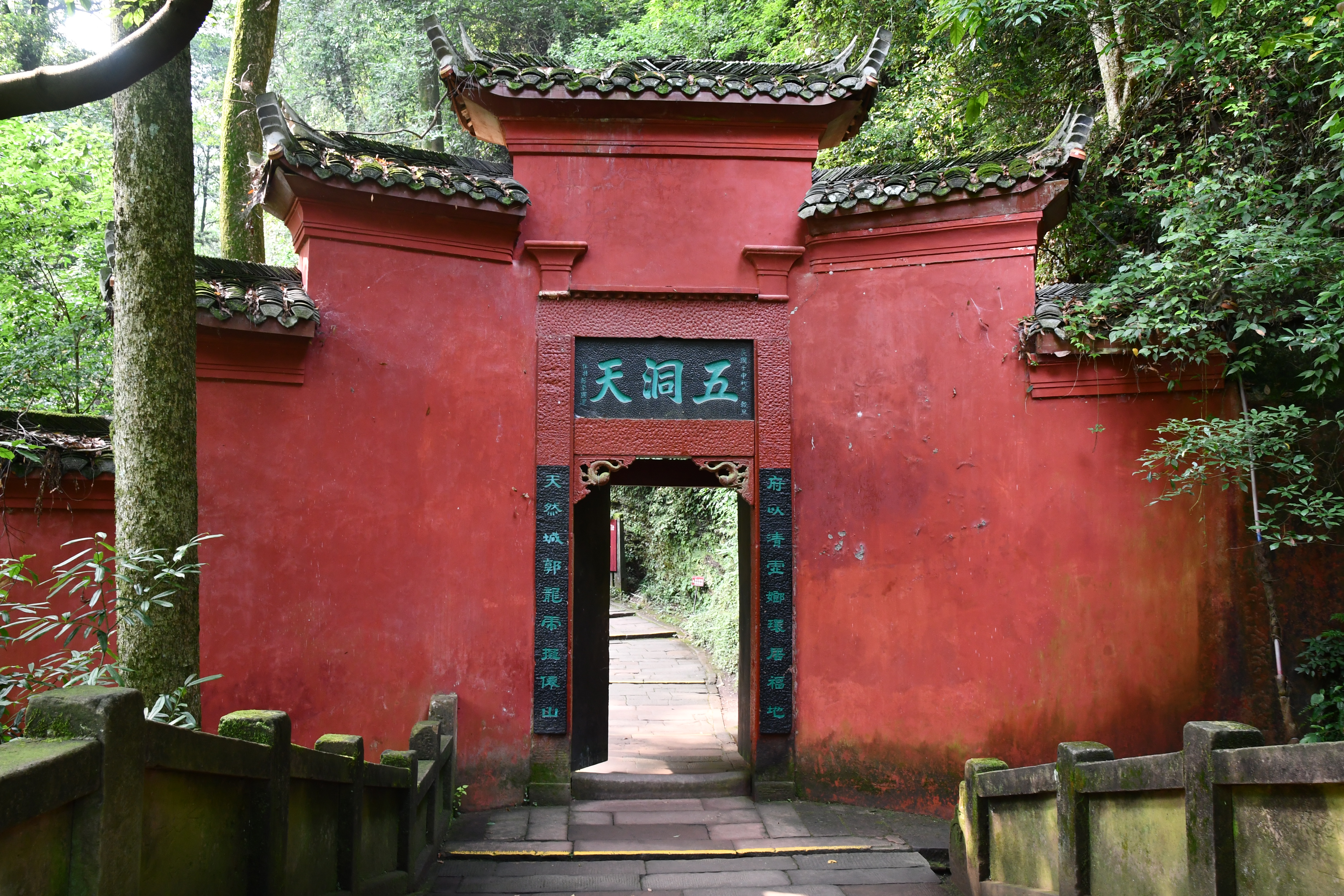 青城山一日游全攻略,乐山峨眉山青城山游攻略