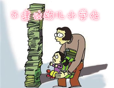 面对不做作业的六年级孩子怎么办,面对不爱学习不聪明的孩子