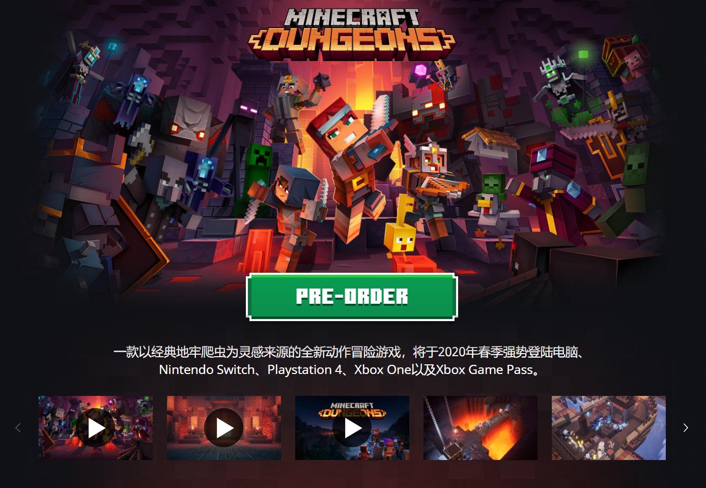 不是愚人节玩笑,网易我的世界地下城什么时候出