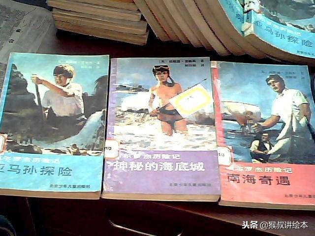 时隔多年再读一本书,时隔三十年的书籍