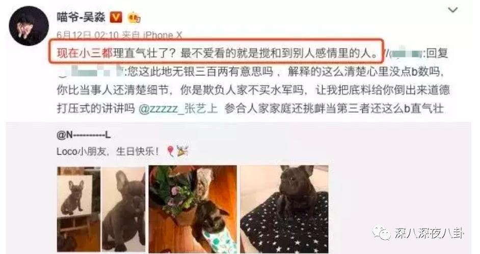 盘点惹谁都不要惹黄景瑜,黄景瑜不为人知的五件事