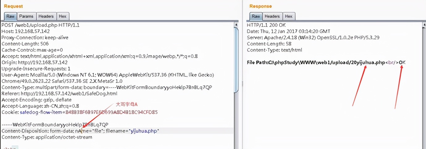 上传漏洞与解析漏洞是一种漏洞吗,关于上传漏洞的修复方式