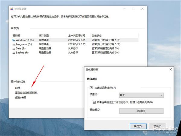 win10最好用小技巧,学会win10这2个小技巧