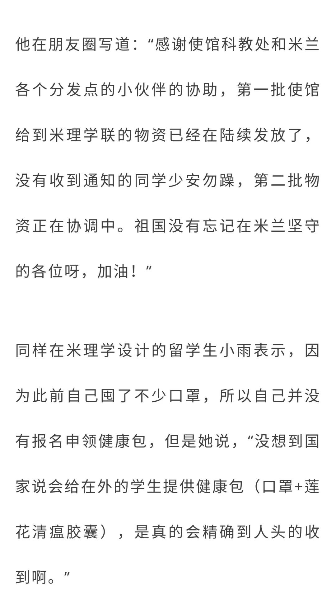 健康包里装什么,健康包装设计图