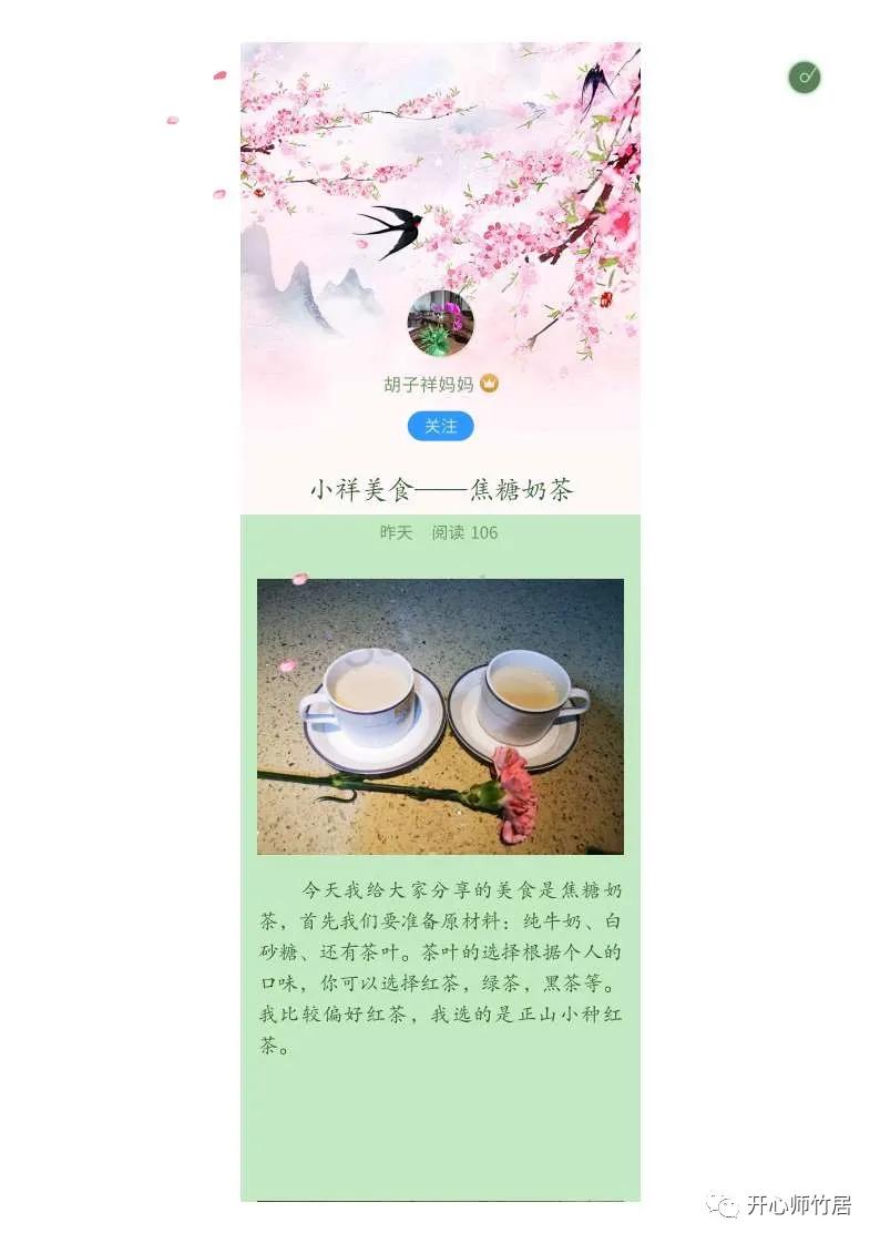 灏忕ゥ缇庨鐐掕泲,灏忕ゥ缇庨铇戣弴