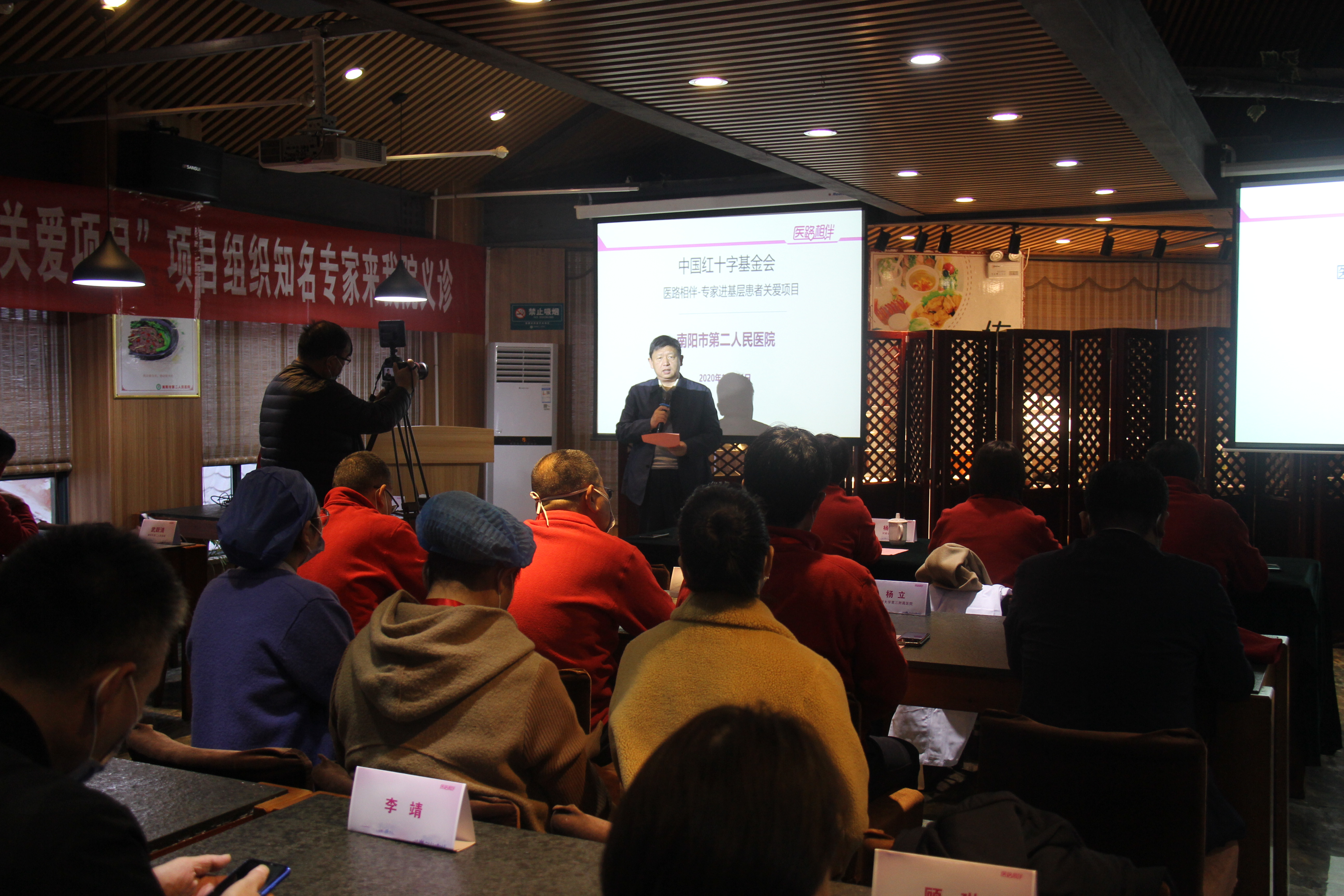 医路相伴护佑大病患者,医路相伴守护患者健康