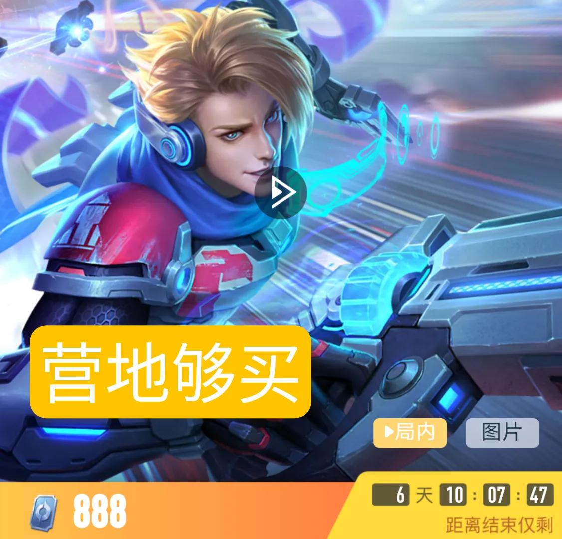 玩家想买皮肤却没英雄，尴尬归尴尬，2种方法没英雄也能买皮肤