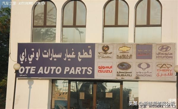 阿曼旅行日志,阿曼日记