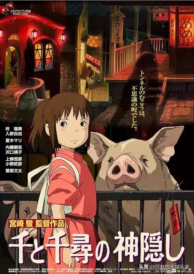 10部儿童经典动画片,十部大人也爱看的优秀动画电影