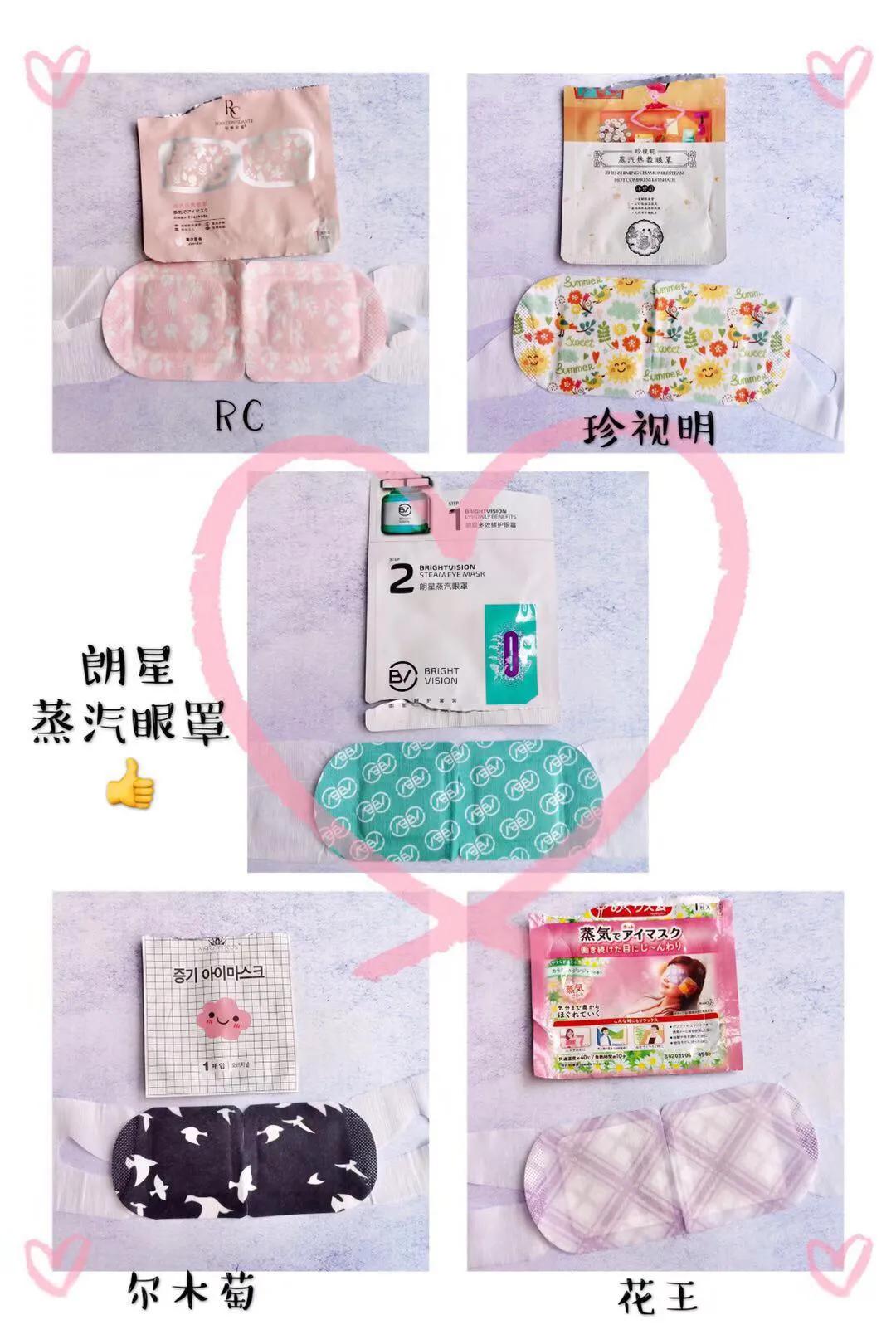 专治严重失眠眼罩测评,专治严重失眠眼罩