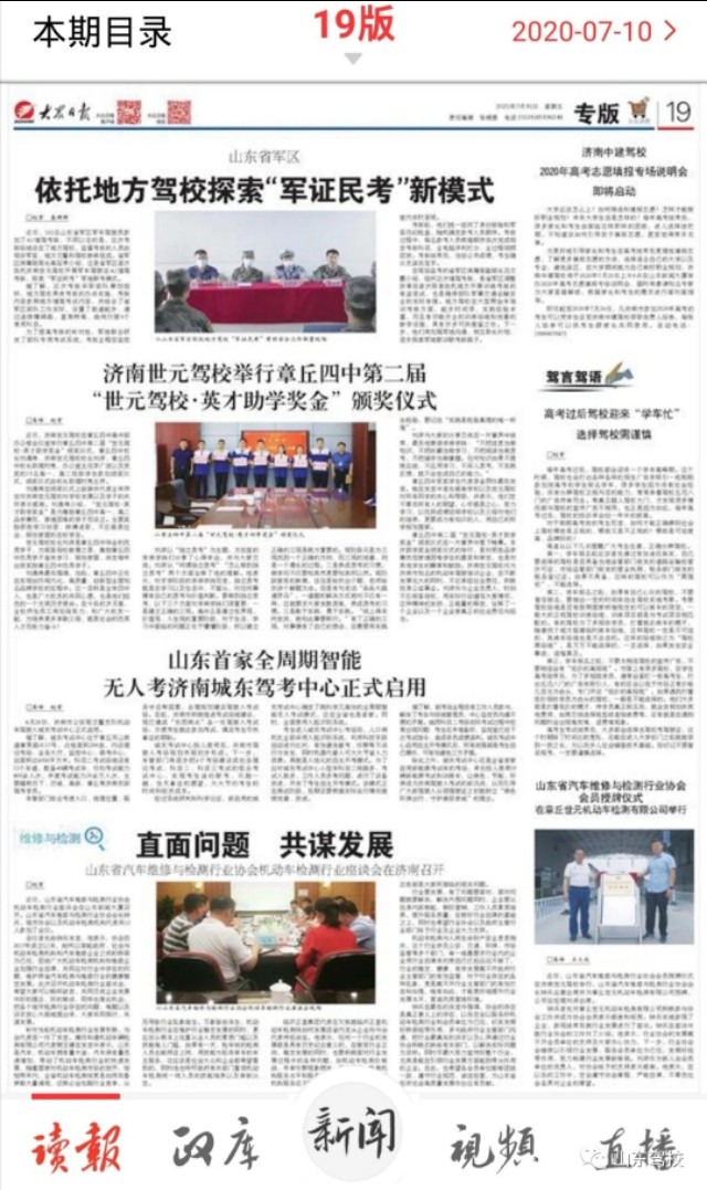 女学员驾校学车的故事,驾校学员真实的故事