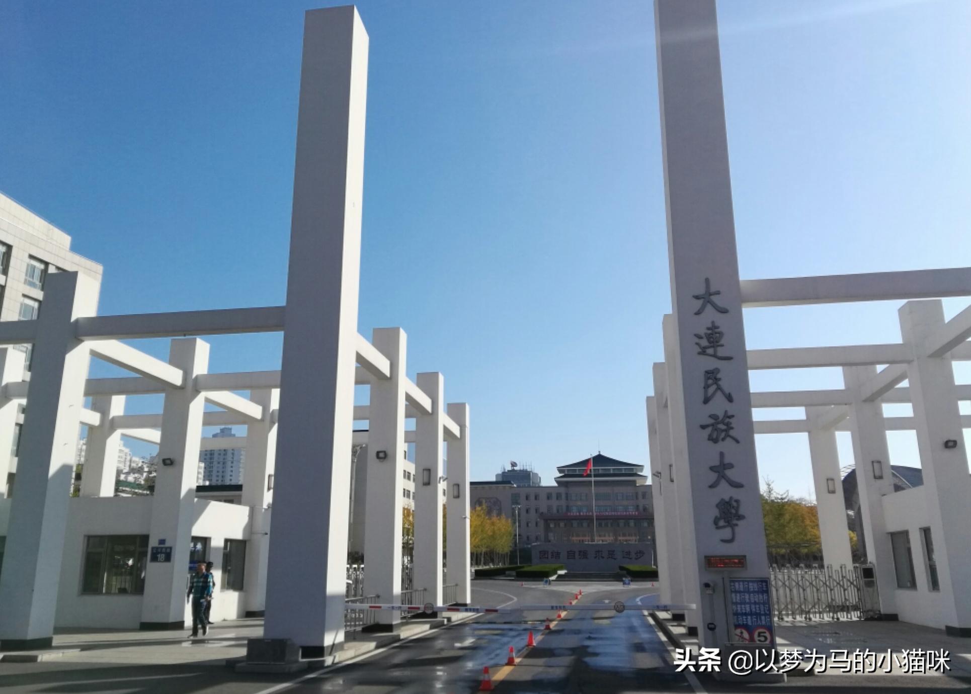 八所大学,八所学院