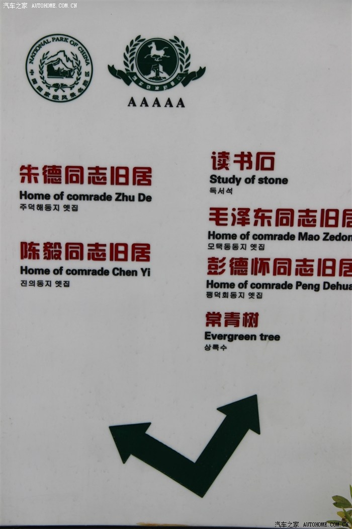 革命圣地~井冈山线路行程详细介绍-感受革命情怀~亲近山水美景