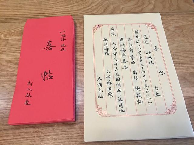 婚礼邀请函加电子邀请函怎么制作,婚礼电子邀请函制作有什么讲究