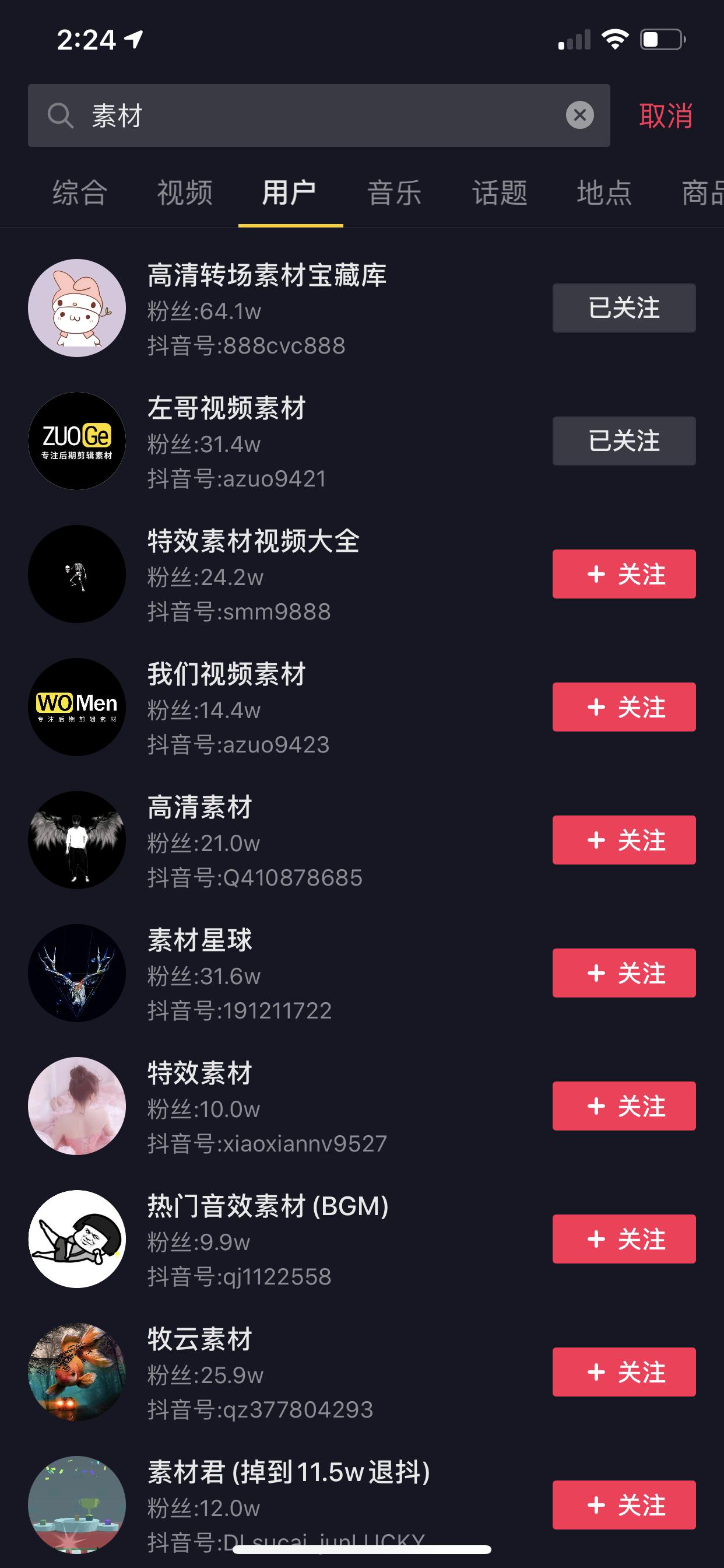 视频素材自己拍摄教程,拍视频从哪里获取素材