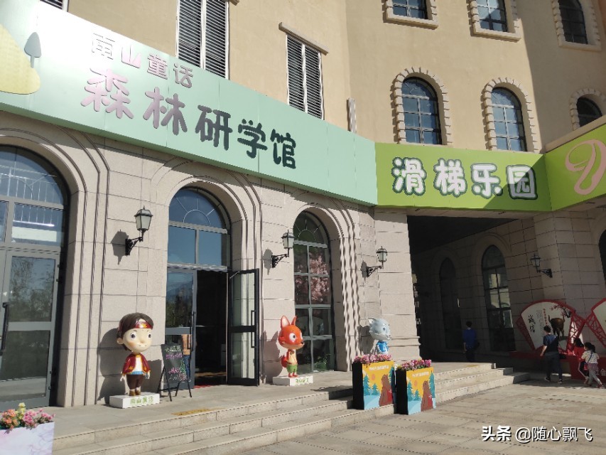 乌鲁木齐县南山冰雪童话小镇,乌鲁木齐冰雪小镇攻略