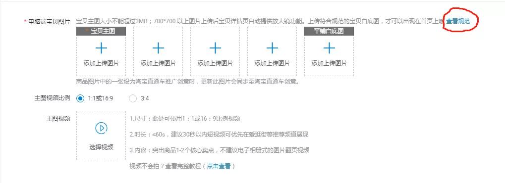 淘宝怎么样吸引更多的免费流量,做淘宝精准流量才是关键
