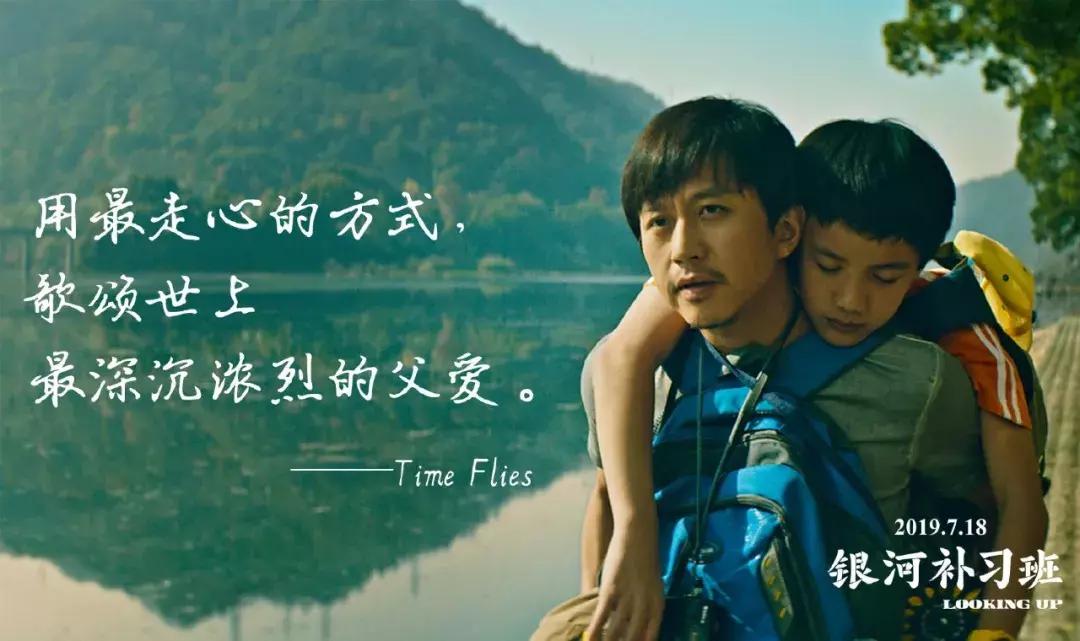 每个爸爸都是孩子的英雄,每个爸爸都是女儿的英雄