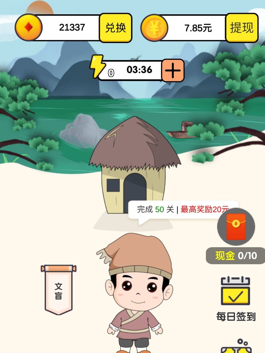 手机答题赚钱软件排行榜,答题赚钱软件哪个比较好