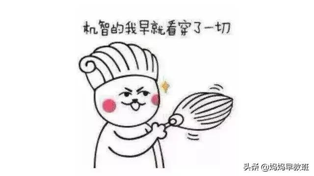 “微信卖茶小妹”年入2.2亿！16万男生被套路！网友：我次奥无情