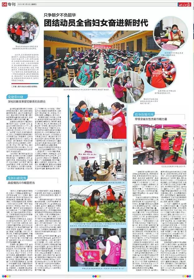 只争朝夕不负韶华共迎2020,凝心聚力奋进只争朝夕不负韶华