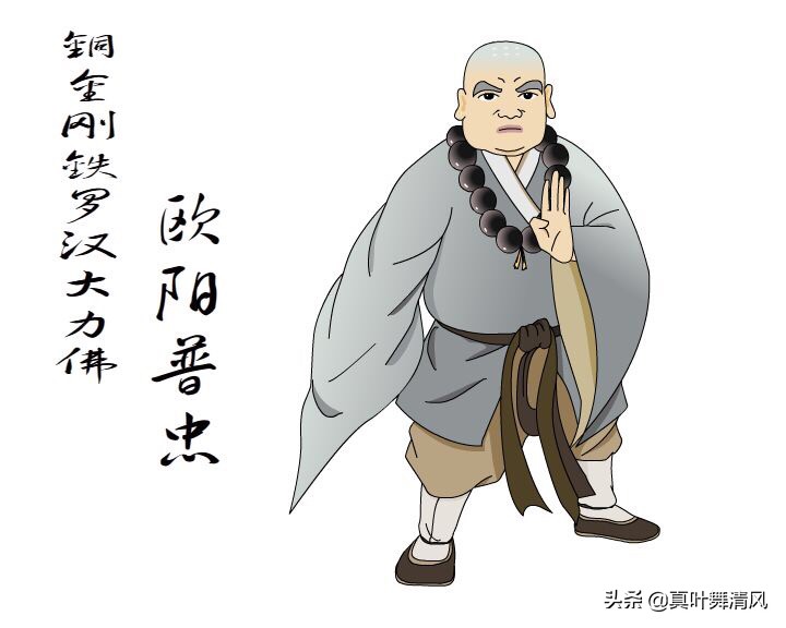 续龙虎风云会评书,续龙虎风云会99