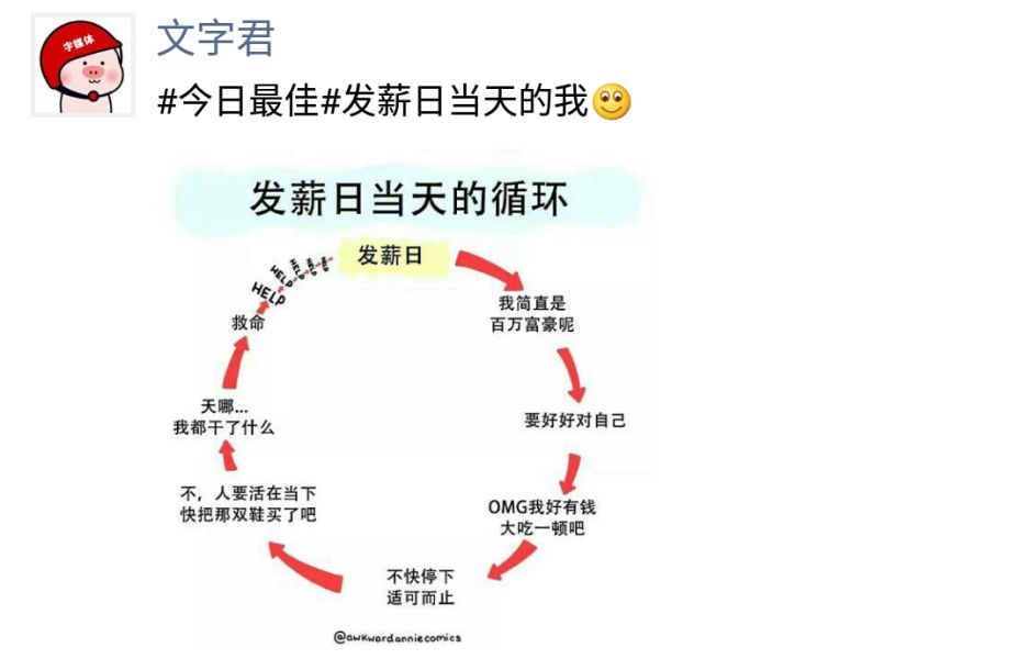 每一片暖气，都是南方人心里的刀片