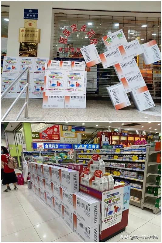 华润三九大健康产品,华润三九澳诺锌钙特口服溶液