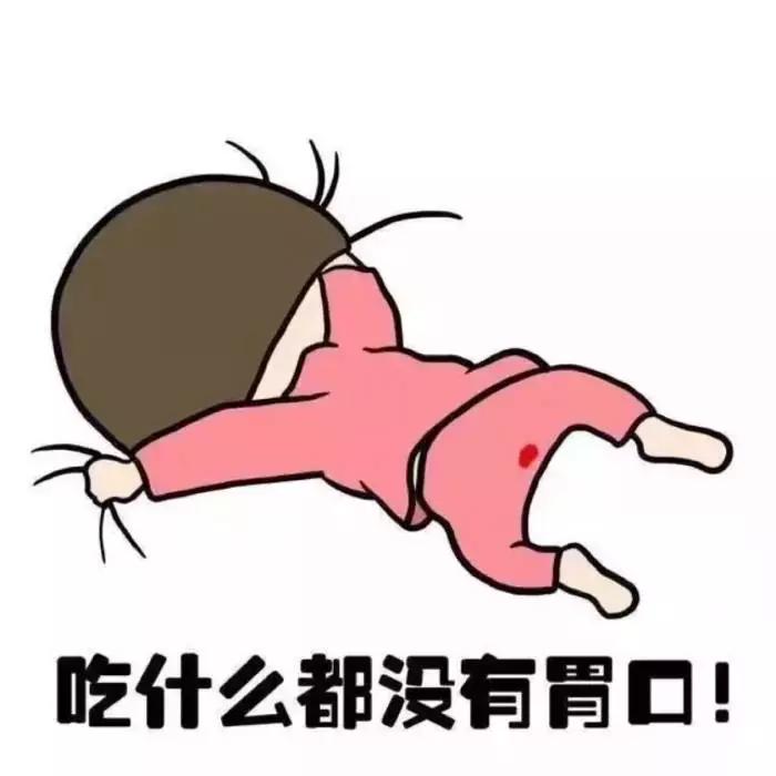 来姨妈了喝红糖水有效吗,来姨妈了喝红糖姜茶好吗