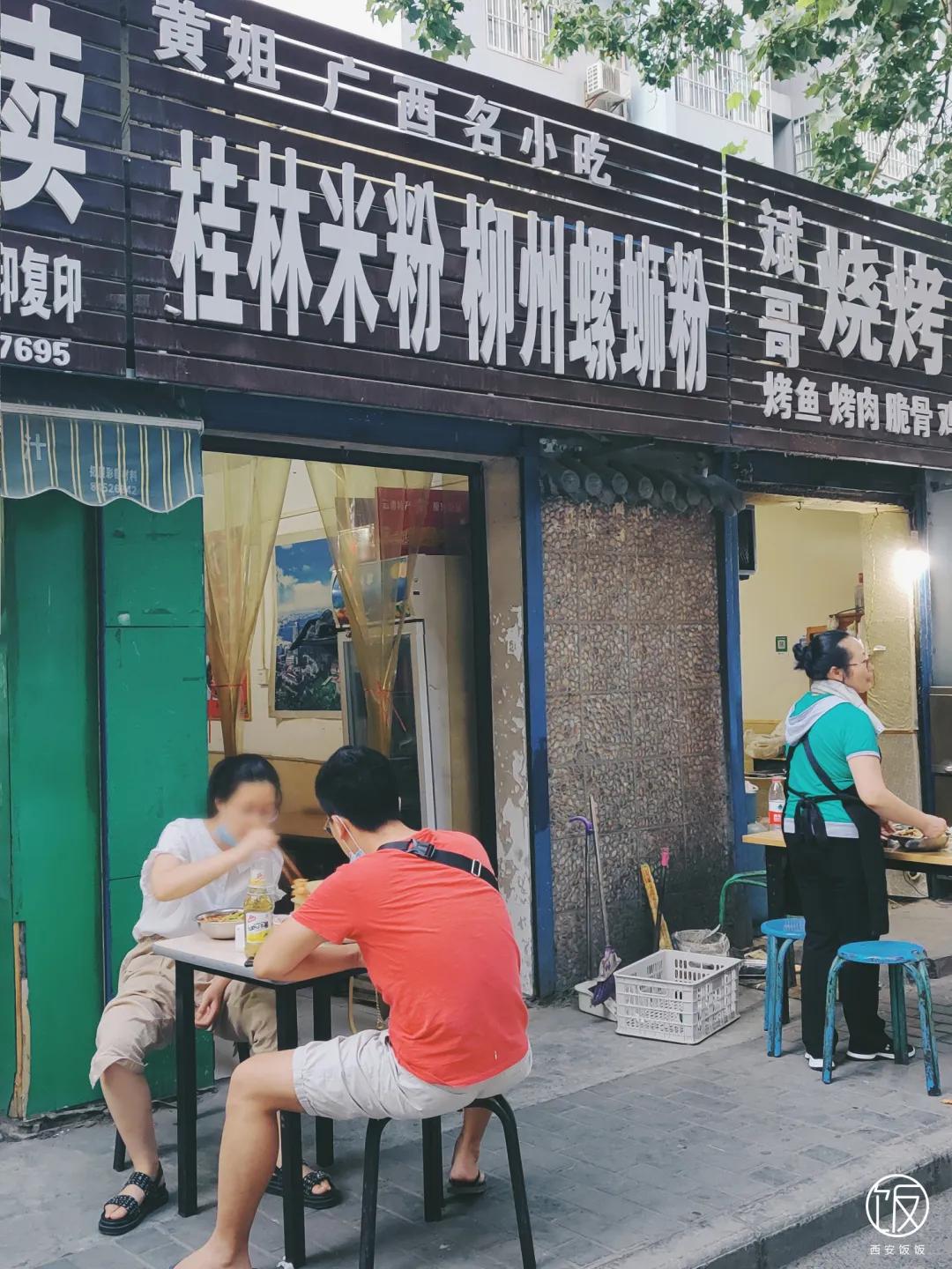 又臭又香螺蛳粉真的很好吃,超臭但超好吃的螺蛳粉