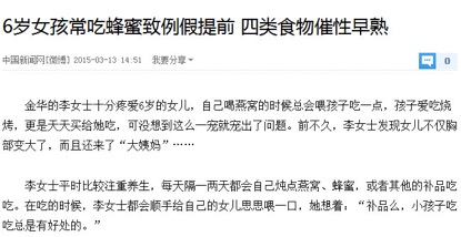 蜂蜜里掺了果葡糖浆如何鉴别,鉴别俄罗斯蜂蜜最简单的方法