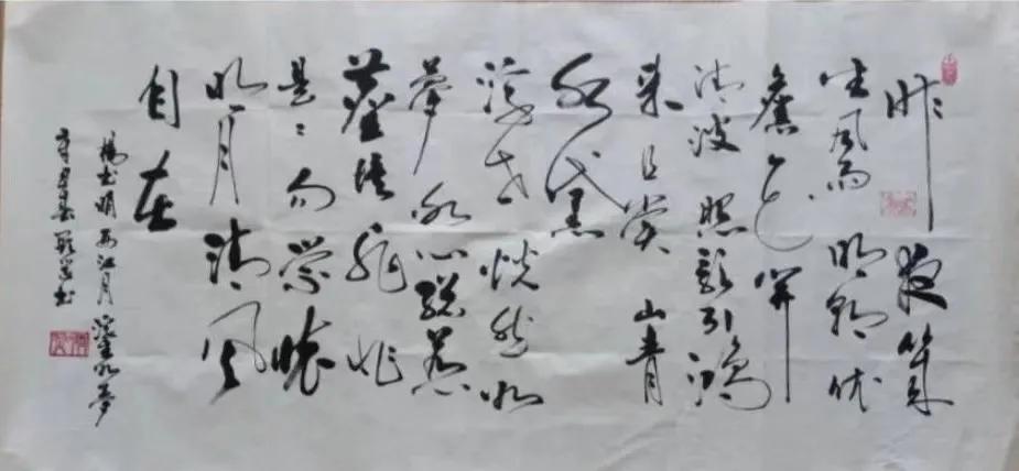 张显学/怎样填写《*园春沁**》