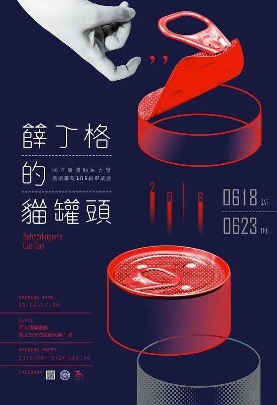 ps平面设计教程0基础教程直播,平面设计ps视频教程全集完整版