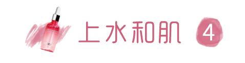 6款良心国货,这些好用的国货你知道多少