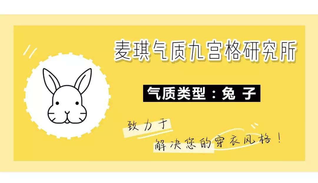 狐狸系穿搭,狐狸系女生适合的穿衣风格