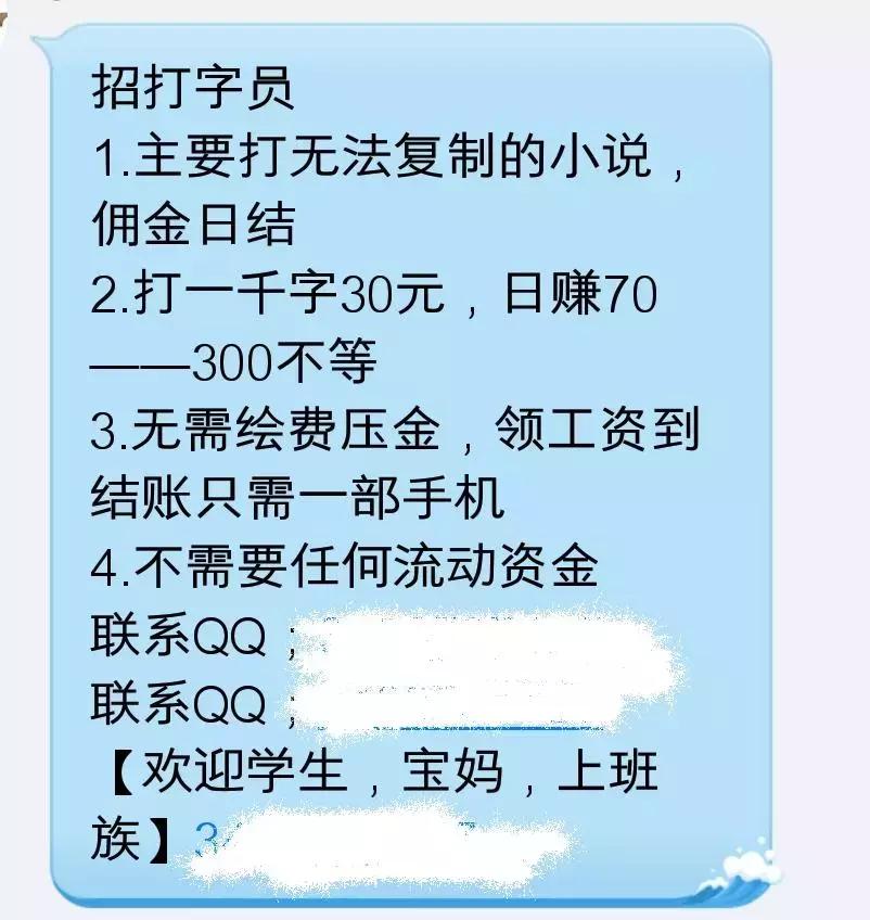 适合在大学校园里的兼职,大学里面找兼职