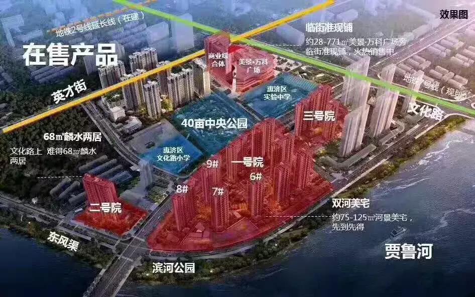 文化路与南干道房源,金水区文化路河景公寓