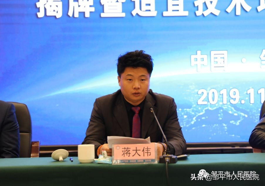 针刀医学培训中心,国家正规针灸培训中心