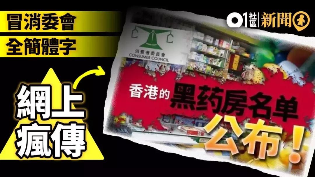 去香港买双飞人药水,在香港双飞人正品多少钱一瓶