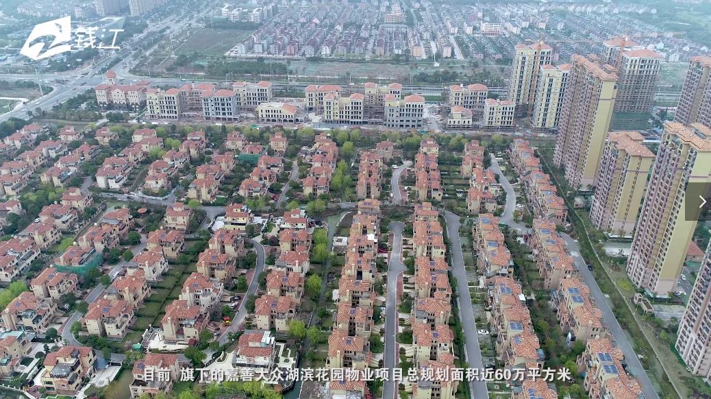 浙江电视台《壹周播报》报道大众管理嘉善分公司社区防疫防火墙”