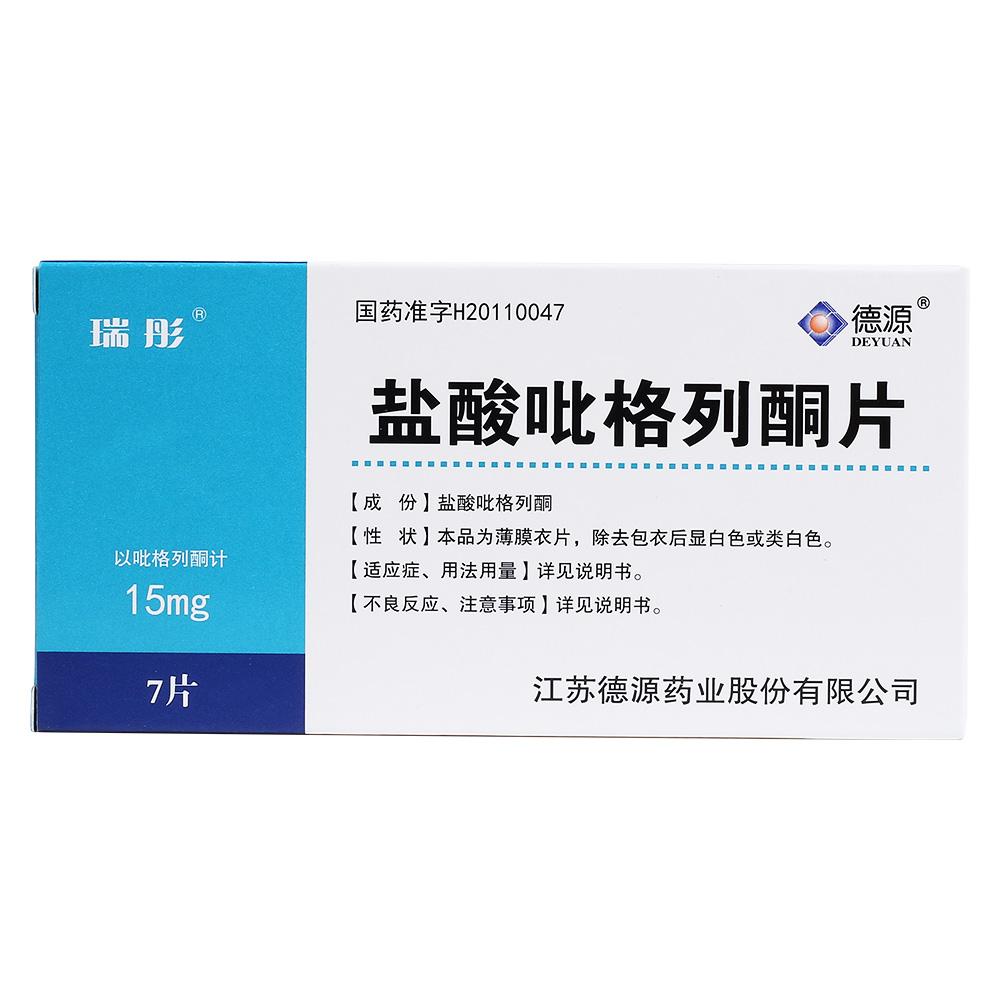 盐酸吡格列酮片,盐酸吡格列酮片的副作用是什么样