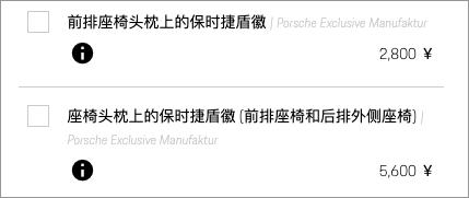 保时捷赚钱故事,保时捷赚钱之道视频