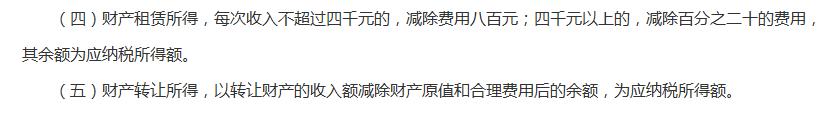 个人代开十万元普票需要交多少税,个人代开商品票要交多少税